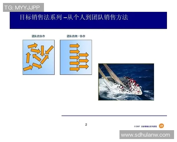 杭州排球队与深圳排球队赛后复盘分析团队协作的成功与不足之处